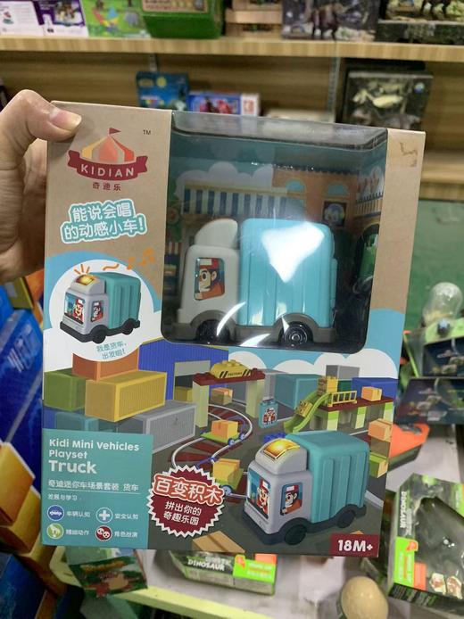 骏达隆2019a小萌侠早教机器人蓝色黄色颜色随机 商品图0