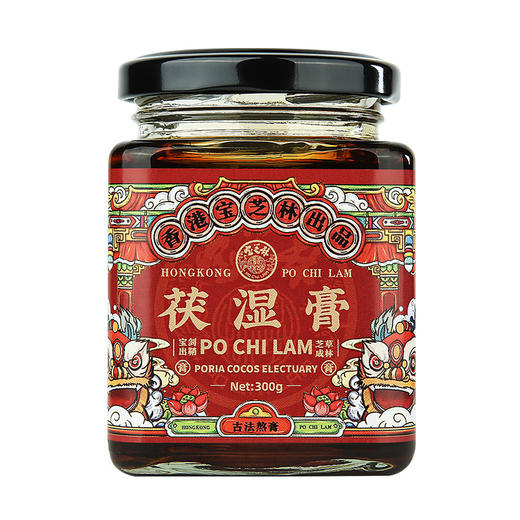 【以食养身！宝芝林伏湿膏】滋补滋养，味道甘甜除shi茯苓红豆薏米芡实滋补膏滋膏方红豆饮健康 商品图4