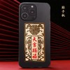 天官赐福金属贴，手机贴门贴 商品缩略图3