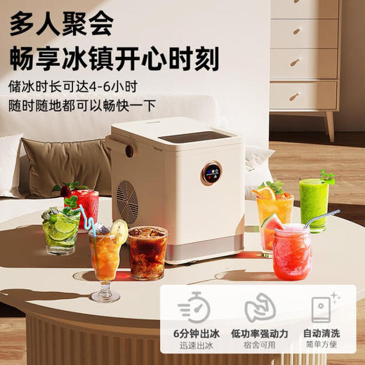 扣思（QOSII）家用制冰机   XHR 商品图7