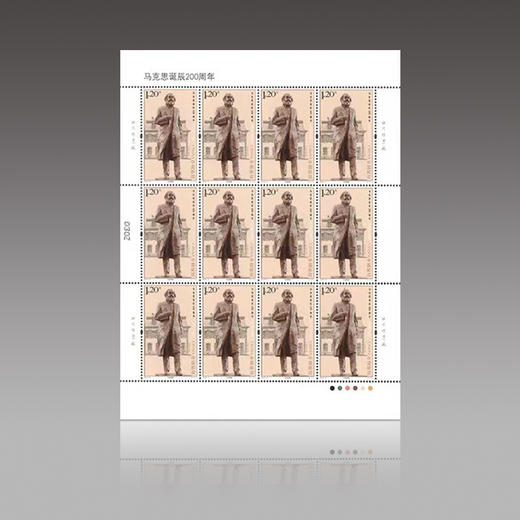 【中国邮政】马克思诞辰200周年大版邮票封装版（一套2张） 商品图6