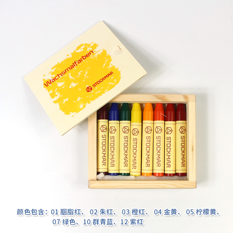 史都曼蜡棒8色组木盒装