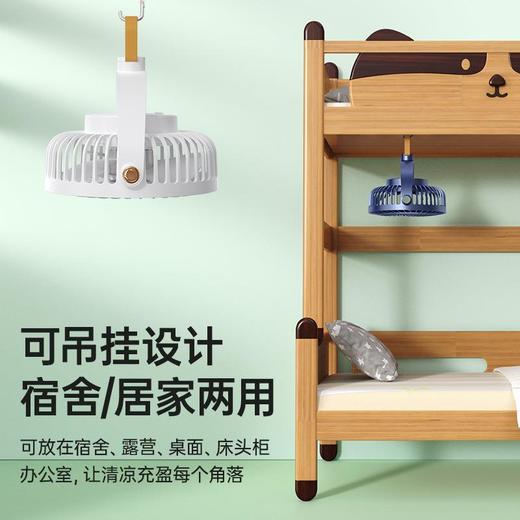 6月新款USB充电小风扇家用吊扇带小夜灯便携式迷你桌面电风扇 商品图2