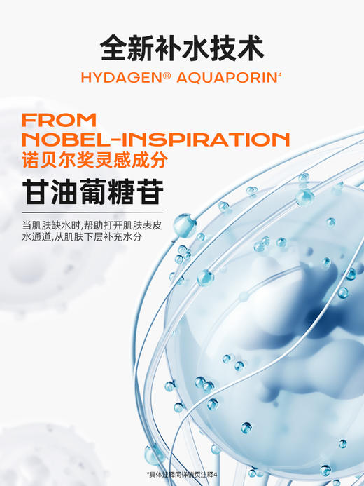 【品牌授权】Mistine蜜丝婷水润多效防护防晒霜70ml23年新版 商品图3