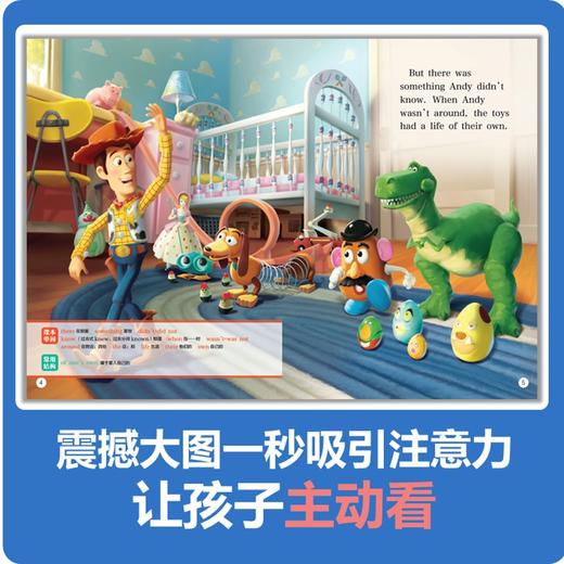 迪士尼经典动画英文电影故事第二辑 10册 8-12岁 迪士尼 著 少儿英语 商品图1