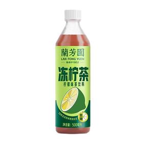兰芳园冻柠茶500ml（柠檬/鸭屎香柠檬味）