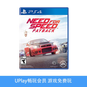 【畅玩卡可租】二手PS4游戏 极品飞车20复仇 中文版