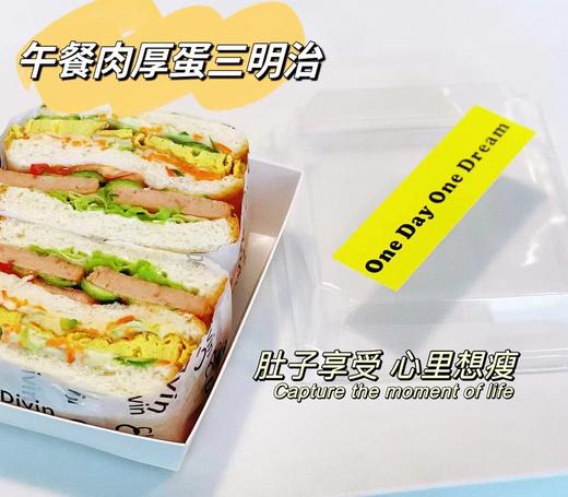 【超足料三明治】 商品图5