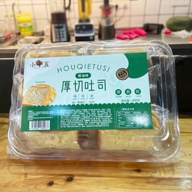 小十五原切吐司黄油味490g/盒