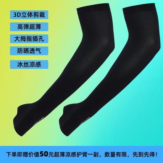 URG防风保暖越野马甲 Vest Sustans Trail男女跑步运动户外越野跑防风保暖吸汗透气马甲 商品图1