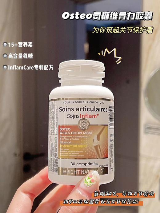 Webber Naturals伟博天然专场链接 商品图12