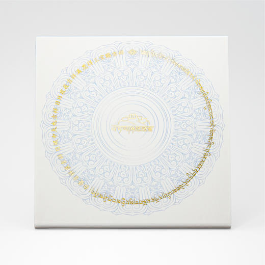 “日夜吉祥”莲瓣纹杯垫 商品图1