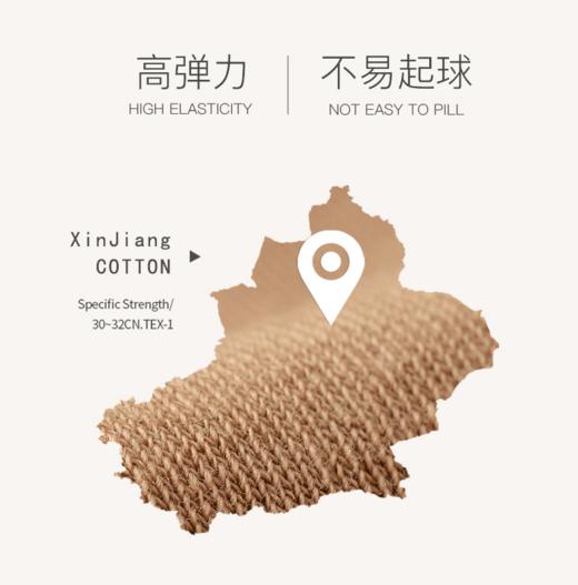 佰达马新疆纯棉螺纹袜 商品图6