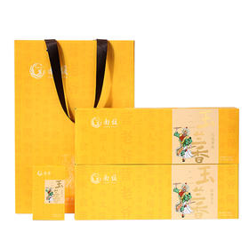 南馥 凤凰单枞 玉兰香 潮州单枞茶  136g