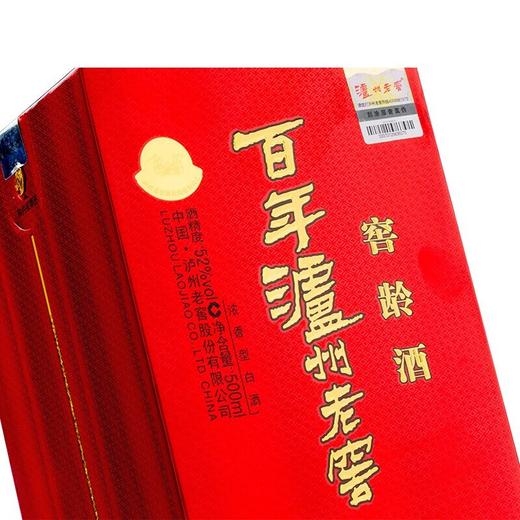 泸州老窖 窖龄30年浓香型白酒52度500ml *1瓶/2瓶/6瓶整箱 商品图2