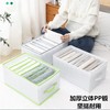 【拍2组送小7格一个】优芬衣物裤子收纳盒家用宿舍衣裤整理分隔盒 商品缩略图6