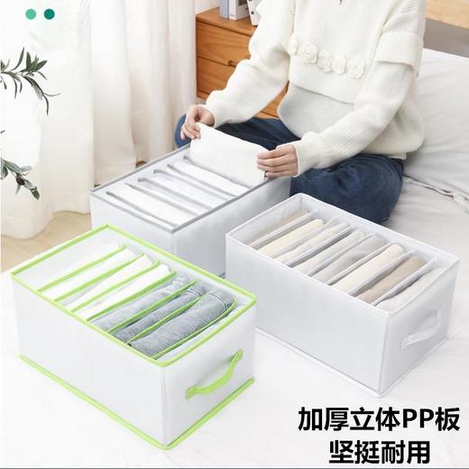 【拍2组送小7格一个】优芬衣物裤子收纳盒家用宿舍衣裤整理分隔盒 商品图6