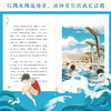 水上花   四年级共读书正版现货速发|名师推荐|小学生课外阅读4年级课外读物 商品缩略图3