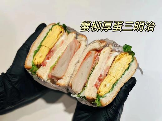 【超足料三明治】 商品图4
