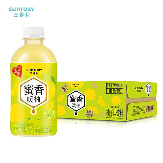 三得利蜜香暖柚柚子饮料350ml 商品图0