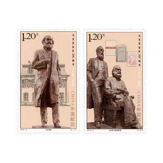 【中国邮政】马克思诞辰200周年大版邮票封装版（一套2张） 商品图4