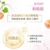 Swisse 葡萄籽烟酰胺片180 粒 商品缩略图6
