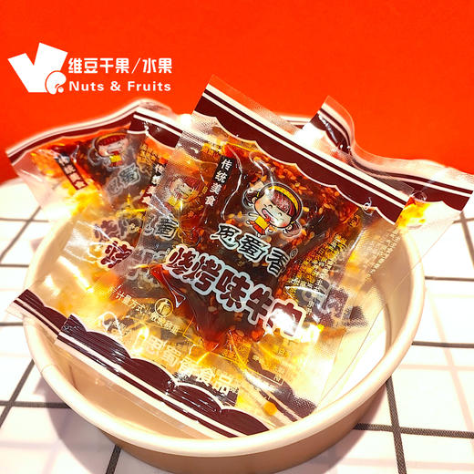 思蜀香牛肉 商品图1