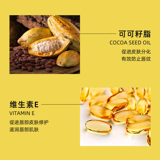 玩味东方金桂润唇膏｜温感变色，千人千色【预售12月底发货】 商品图3