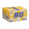 脉动菠萝口味600ml（1*15） 商品缩略图0