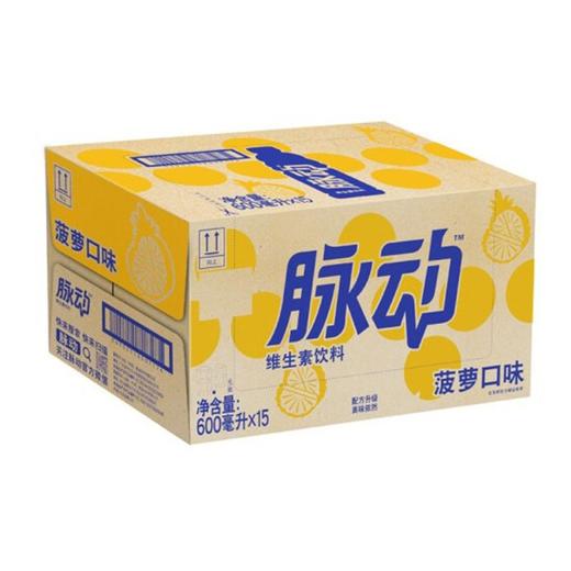 脉动菠萝口味600ml（1*15） 商品图0