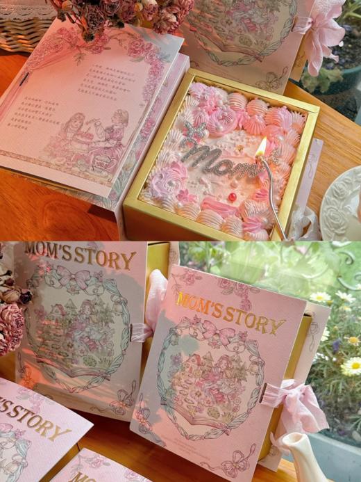 【预售】母亲的童话书 · 蛋糕盒子 商品图1