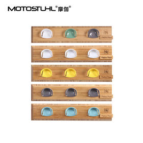 【会员兑换】摩伽挂衣架