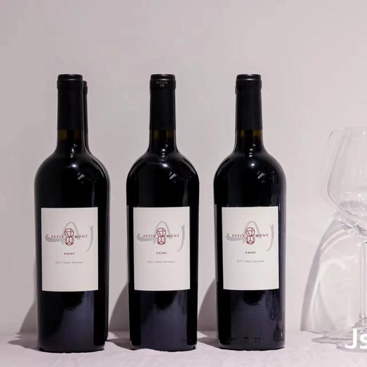 【国产精品】宁夏贺兰山臻藏干红葡萄酒开门红双支礼盒装750ml*2 商品图6