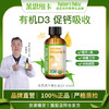【保税仓发货 包邮包税 新生儿可用】美国莱思纽卡维生素d3婴幼儿宝宝婴儿童d3维生素d滴剂vd促补钙维D 商品缩略图6