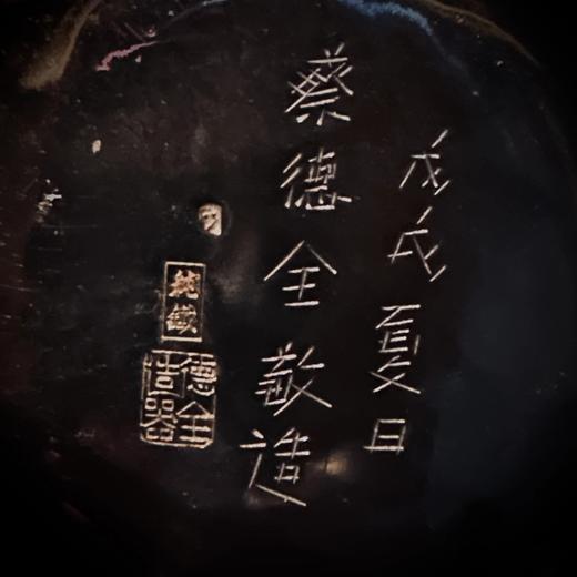 南 山 钵 器 - 009 商品图1