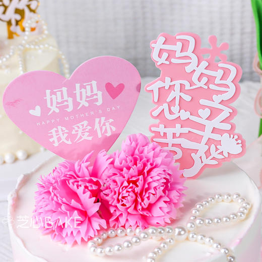 馨香年华&康乃馨珍珠蝴蝶结蛋糕 商品图3