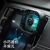 新款车载风扇usb出风口小风扇汽车用品小型电扇炫彩车载风扇批发 商品缩略图3