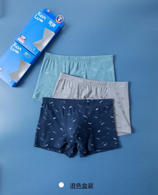 AAAAA全裤抗菌60支弹力棉冚头印花平角裤23289/93289 商品图8