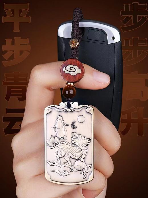 纯铜鱼跃龙门麒麟吊坠，黄铜挂件，随身挂饰钥匙扣 商品图2