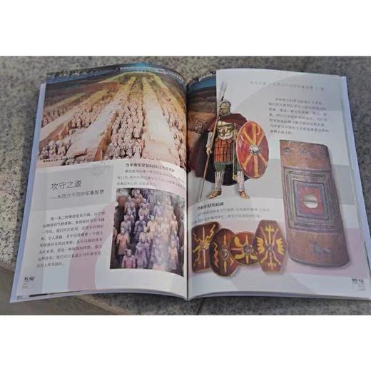 【8岁+推荐】从长安到罗马：升级版（全5册）5本书，50个小主题，750幅图片，央视同名纪录片《从长安到罗马》青少年读本 商品图5