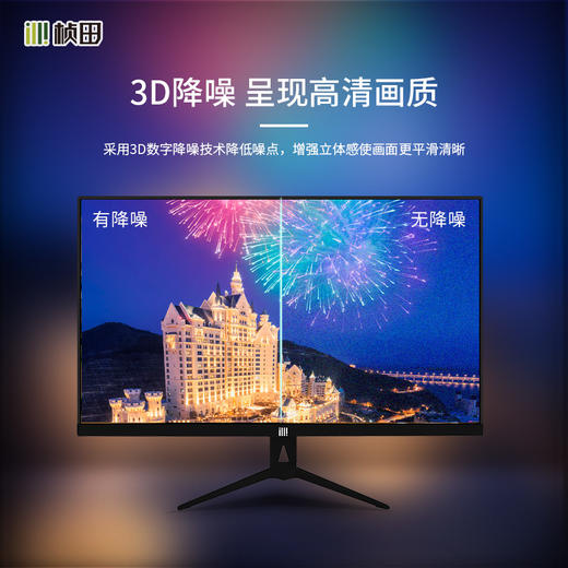 24寸无边框超薄液晶显示器DPB2D2K 商品图4