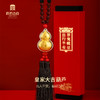 宫匠造办 皇家大吉葫芦 商品缩略图1