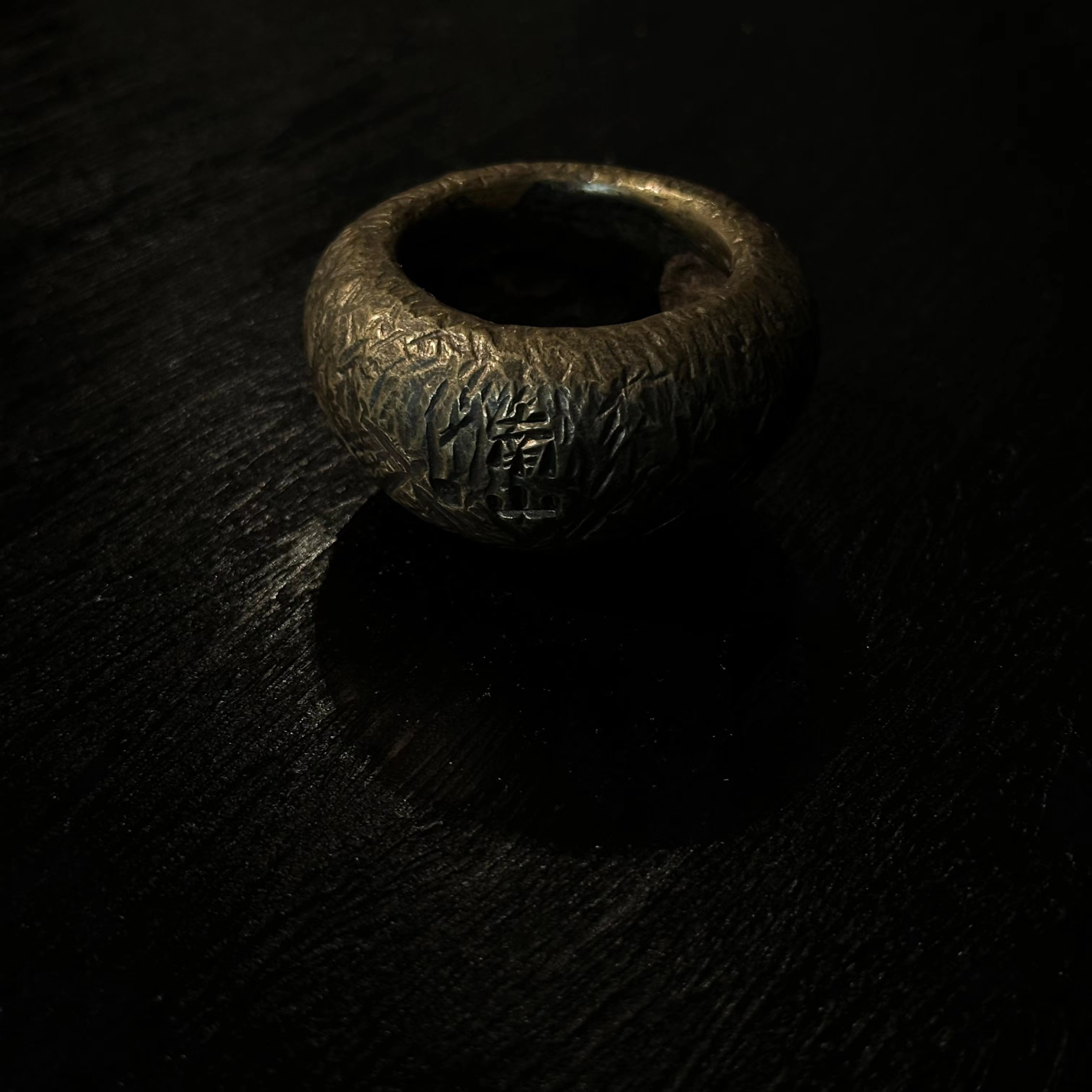 南 山 钵 器- 001