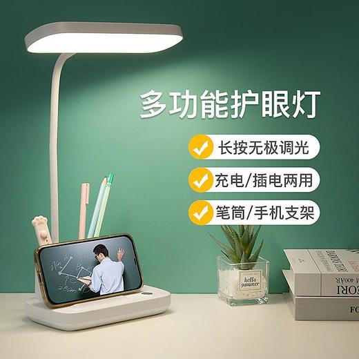 雅格usb充插电两用LED触摸式护眼学习卧寝室阅读专用台灯批发 商品图1