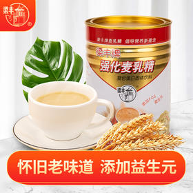 梁丰麦乳精400g罐装