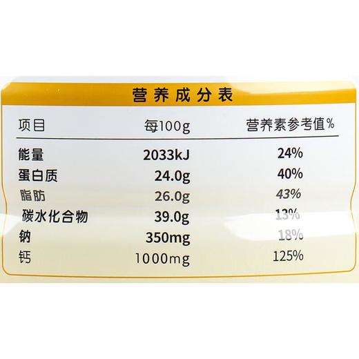 特羊纯羊奶粉500g/罐 商品图2