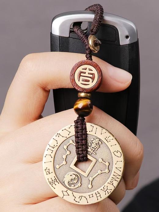 九字真言纯铜吊坠，紫微讳铜钱，家居挂饰，车挂 商品图1