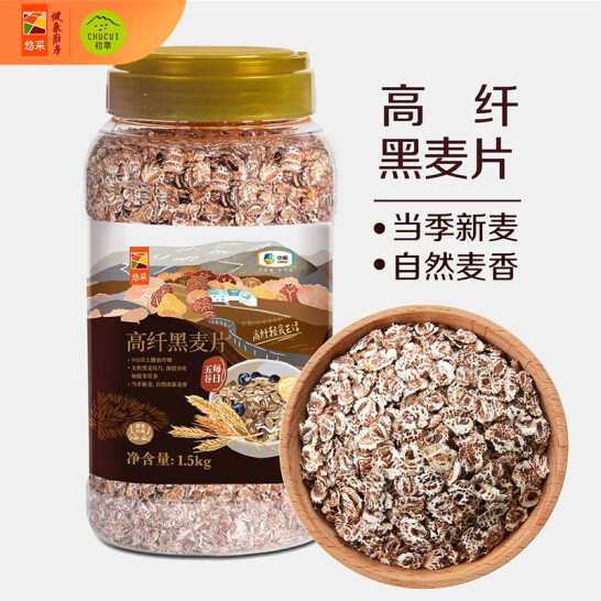 中粮悠采 高纤冲调黑麦片1kg