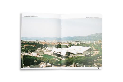 社会主义南斯拉夫的消费主义景观 Consumer Culture Landscapes in Socialist Yugoslavia 商品图5