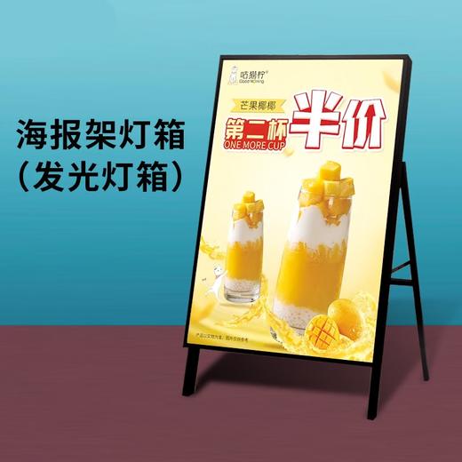 单面灯箱海报架60*90 商品图3